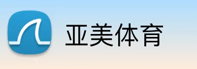 亚美体育 Logo